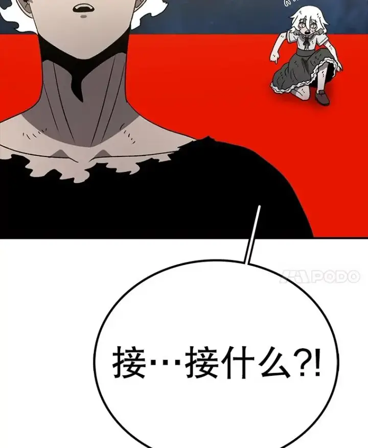 《时间静止的房子》164.复活魔王图39