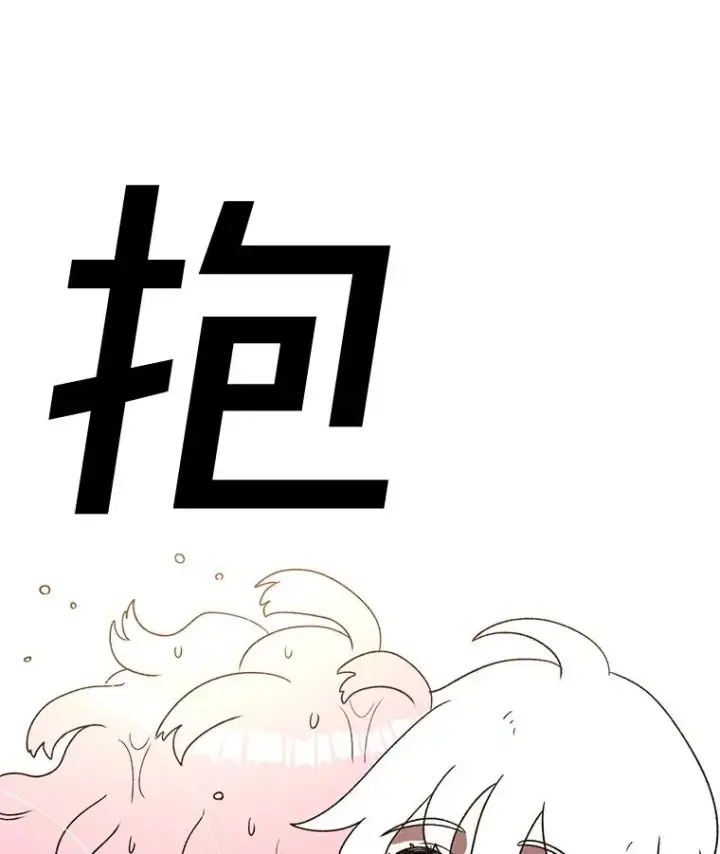 《时间静止的房子》164.复活魔王图47