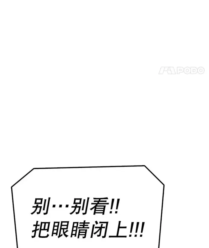 《时间静止的房子》164.复活魔王图50