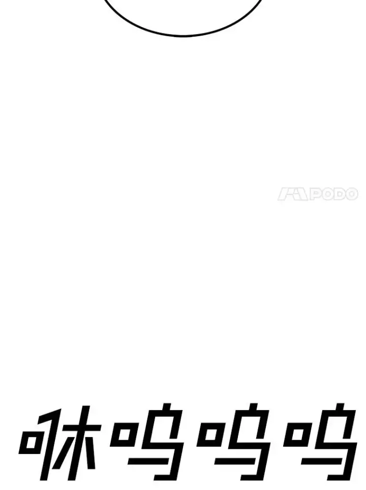 《时间静止的房子》164.复活魔王图60