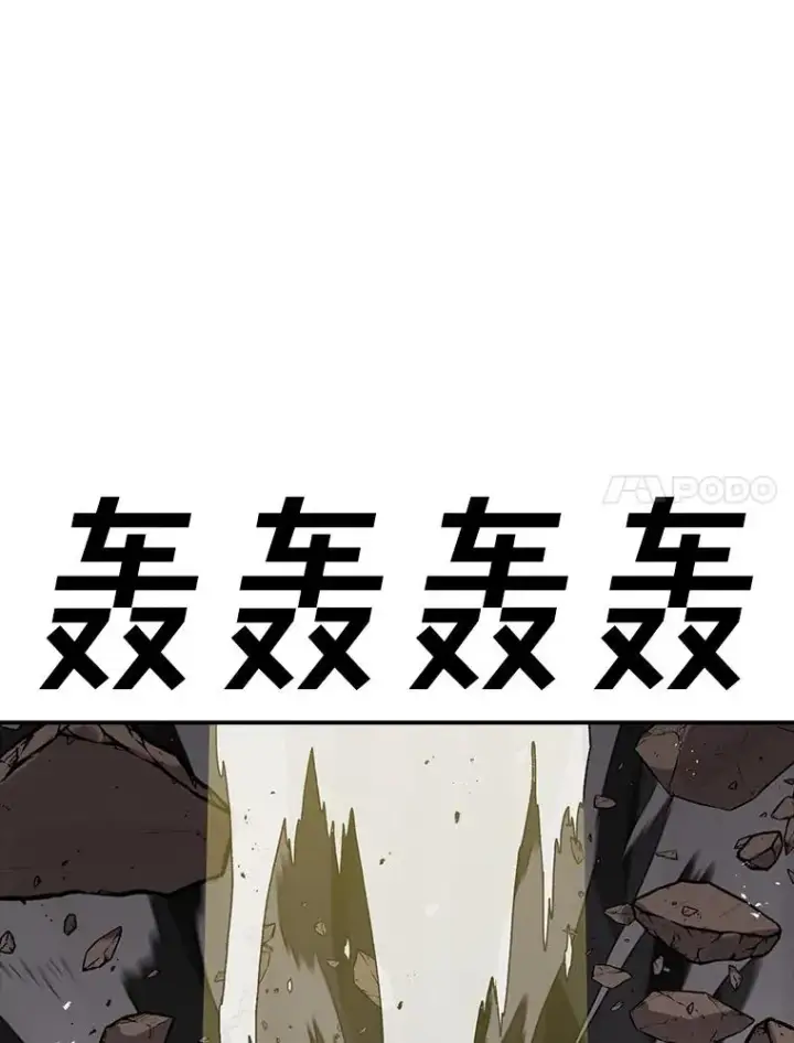 《时间静止的房子》164.复活魔王图80