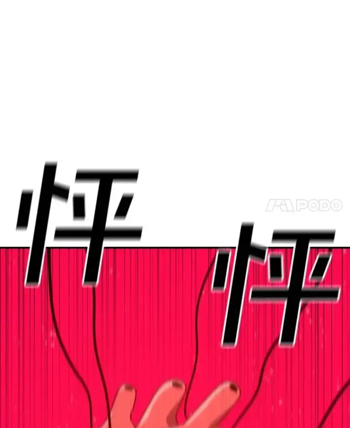 《时间静止的房子》164.复活魔王图90
