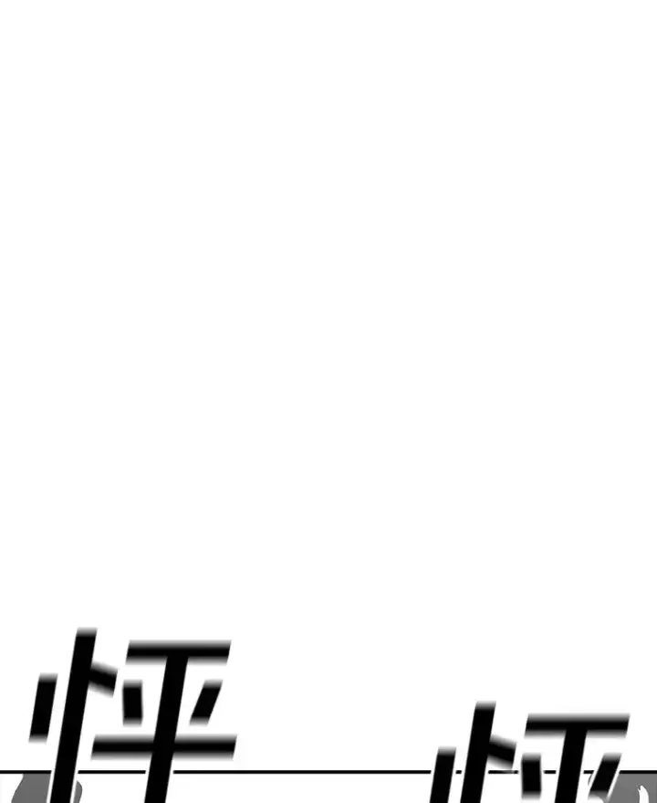 《时间静止的房子》164.复活魔王图92
