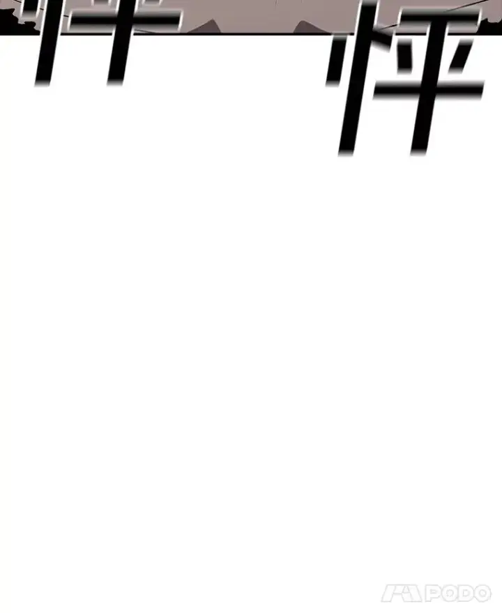 《时间静止的房子》164.复活魔王图94