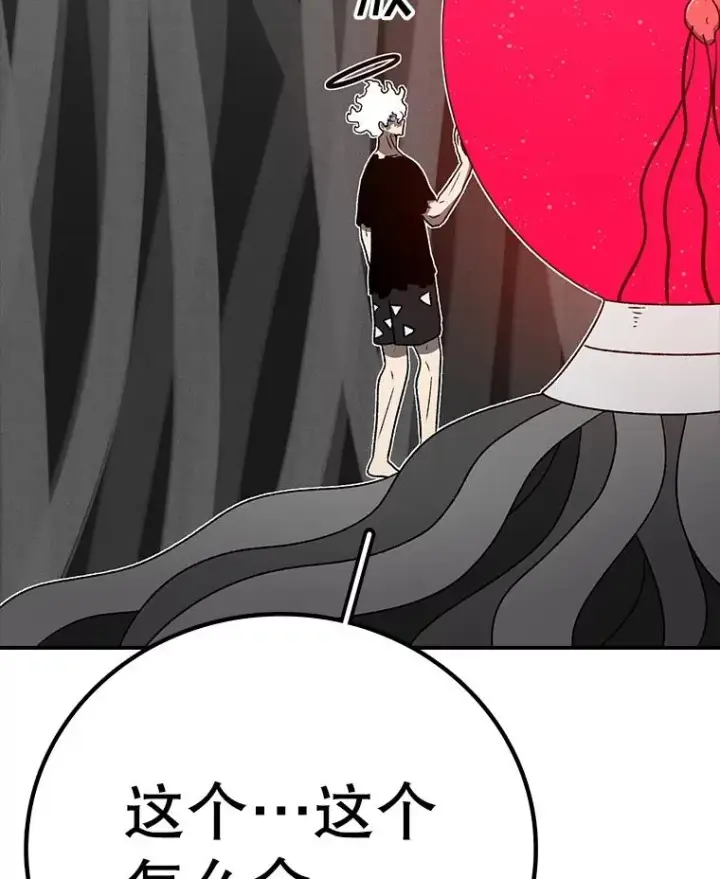 《时间静止的房子》164.复活魔王图96