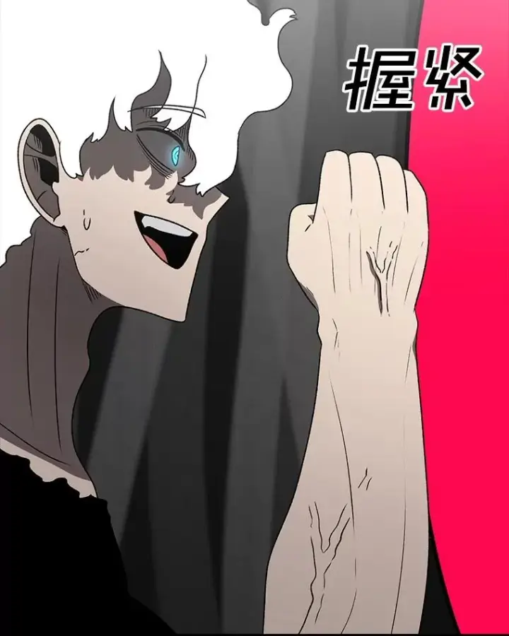 《时间静止的房子》164.复活魔王图99