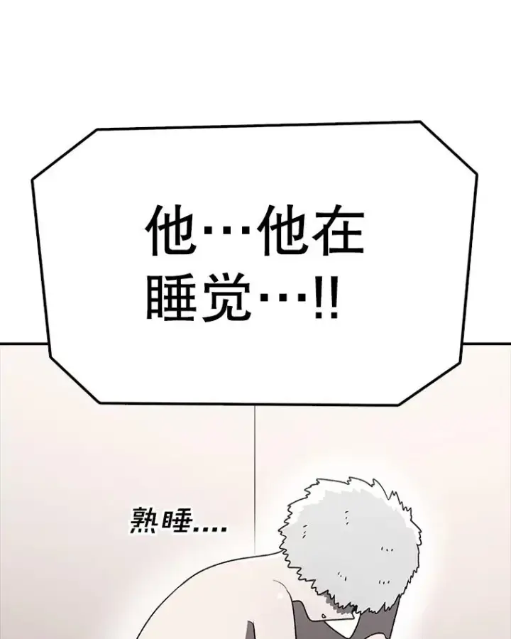 《时间静止的房子》165.全新的世界图114