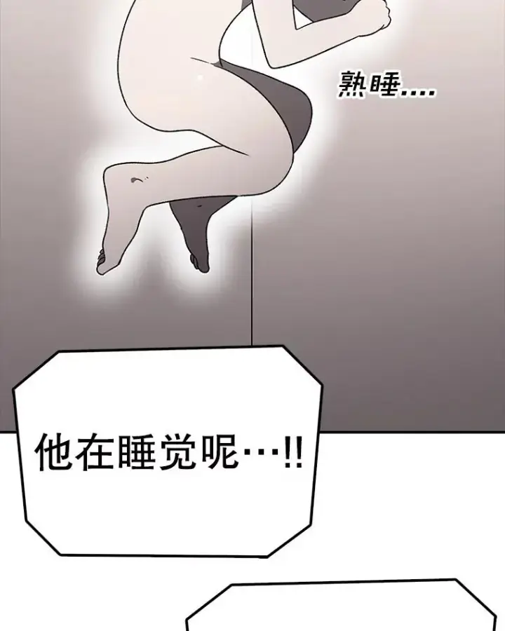 《时间静止的房子》165.全新的世界图115