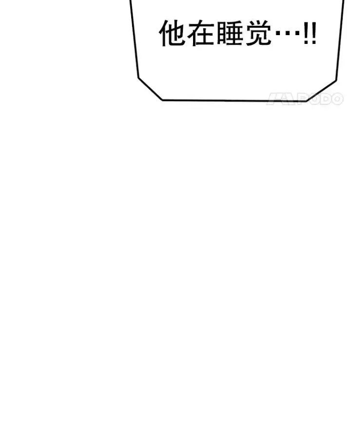 《时间静止的房子》165.全新的世界图116