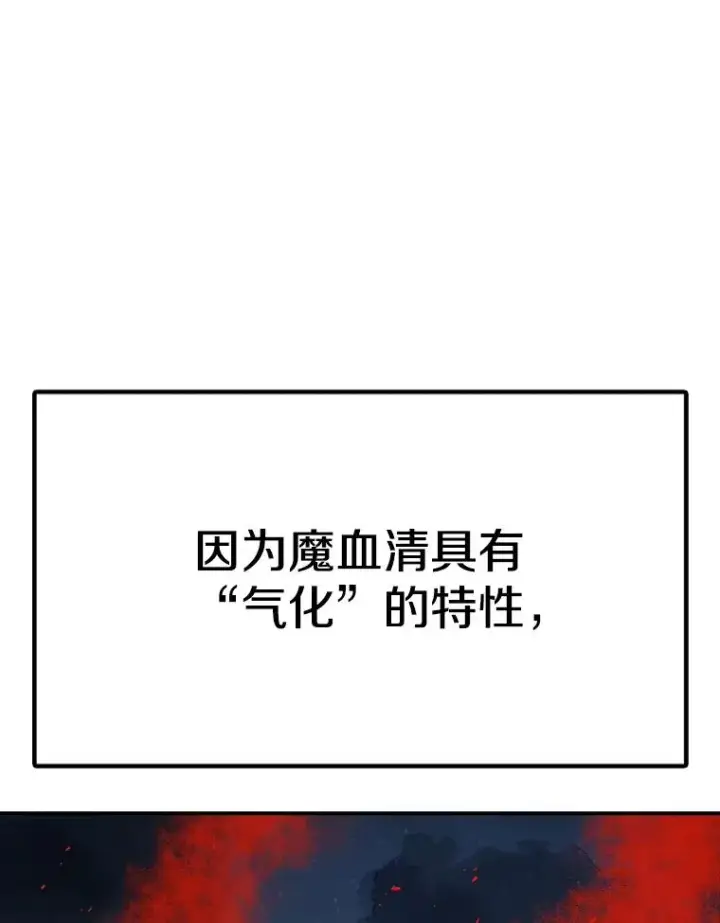 《时间静止的房子》165.全新的世界图12