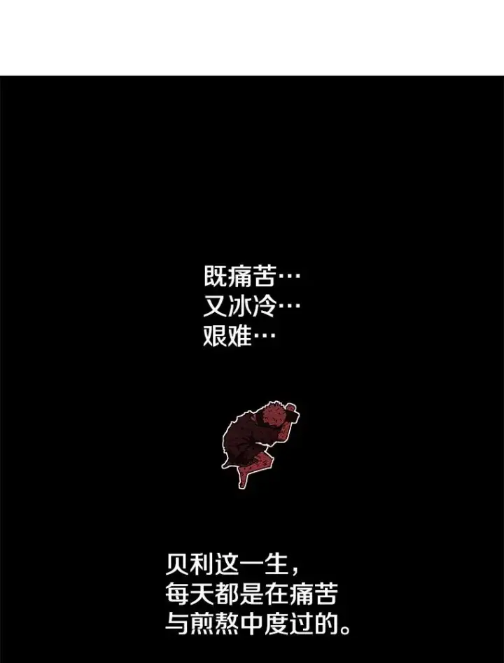 《时间静止的房子》165.全新的世界图124