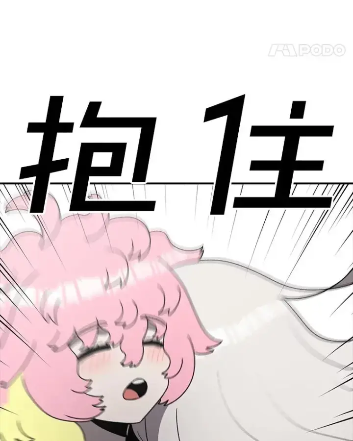 《时间静止的房子》165.全新的世界图126