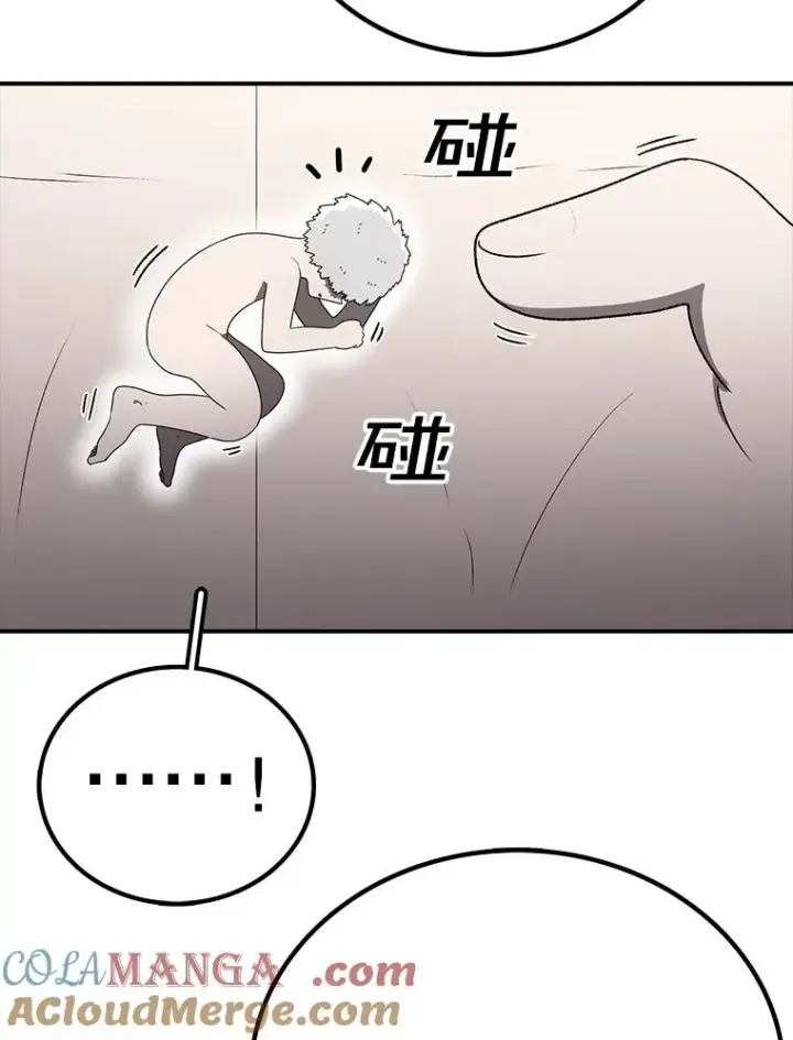 《时间静止的房子》165.全新的世界图137