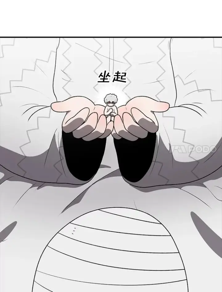 《时间静止的房子》165.全新的世界图139