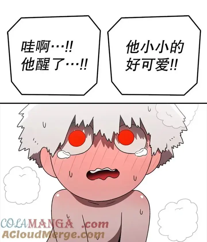 《时间静止的房子》165.全新的世界图141