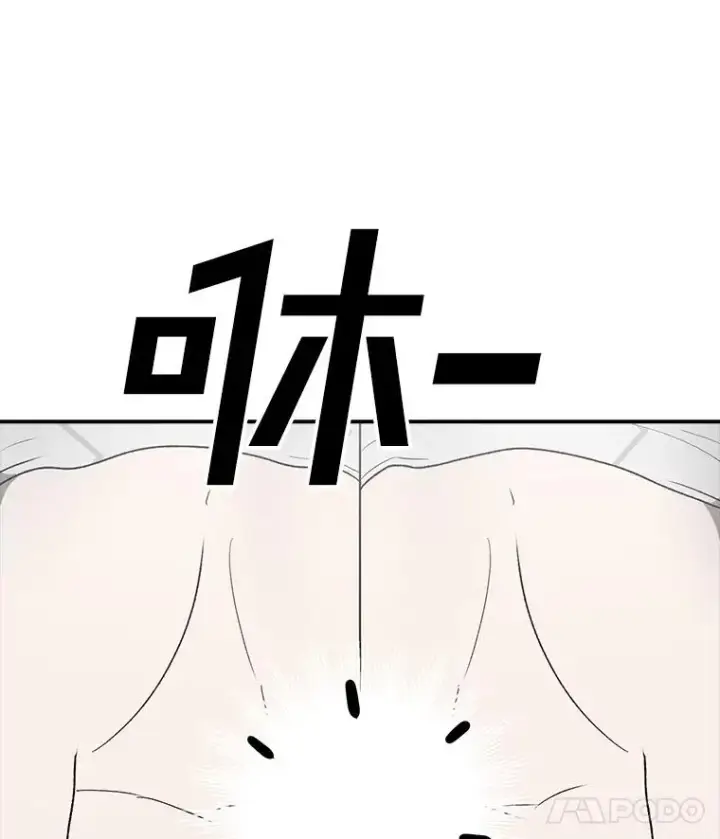 《时间静止的房子》165.全新的世界图143