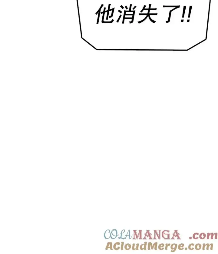 《时间静止的房子》165.全新的世界图145