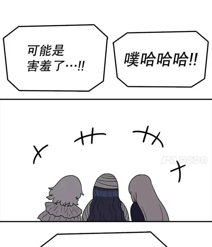 《时间静止的房子》165.全新的世界图146