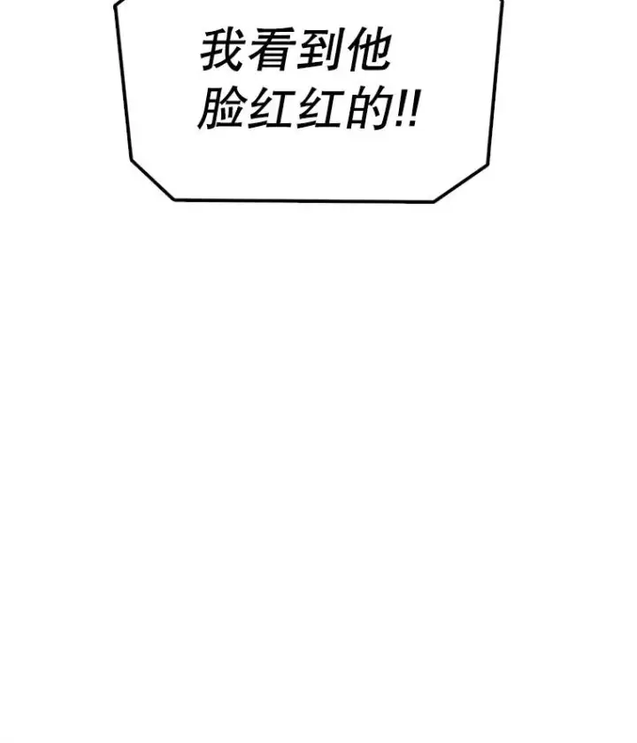 《时间静止的房子》165.全新的世界图147