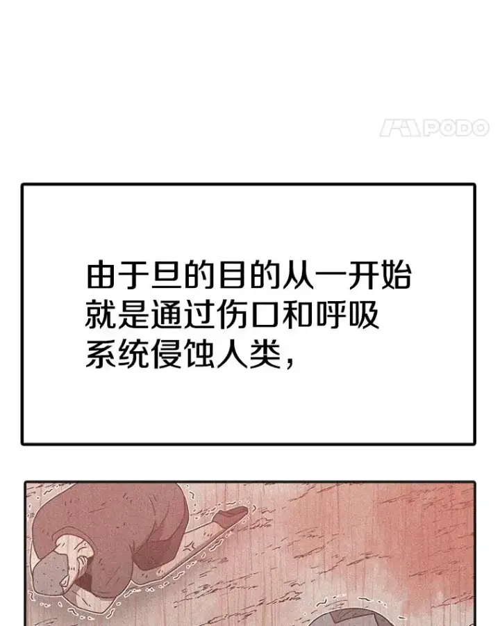 《时间静止的房子》165.全新的世界图15