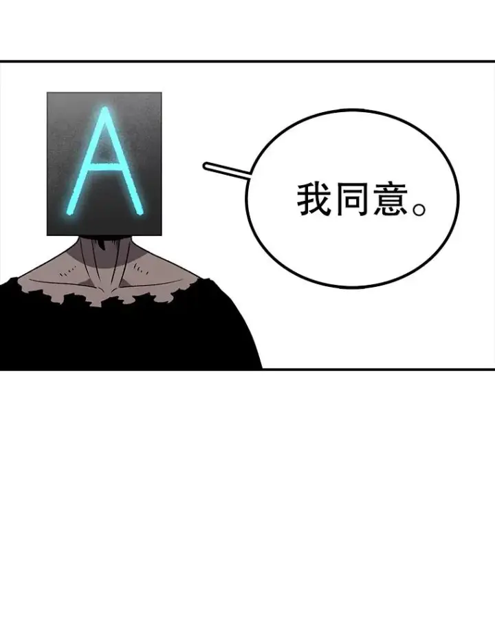 《时间静止的房子》165.全新的世界图156