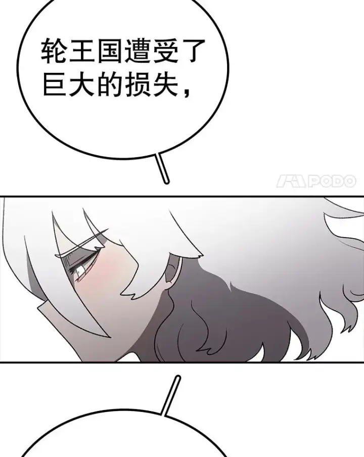 《时间静止的房子》165.全新的世界图160