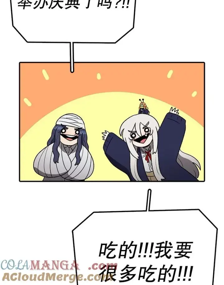 《时间静止的房子》165.全新的世界图165