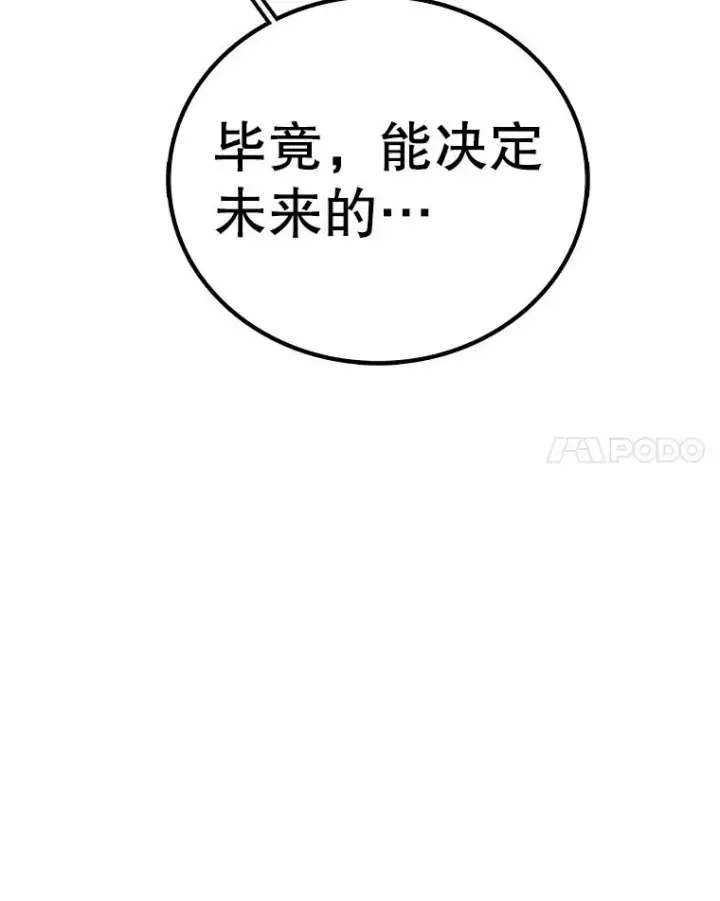 《时间静止的房子》165.全新的世界图170
