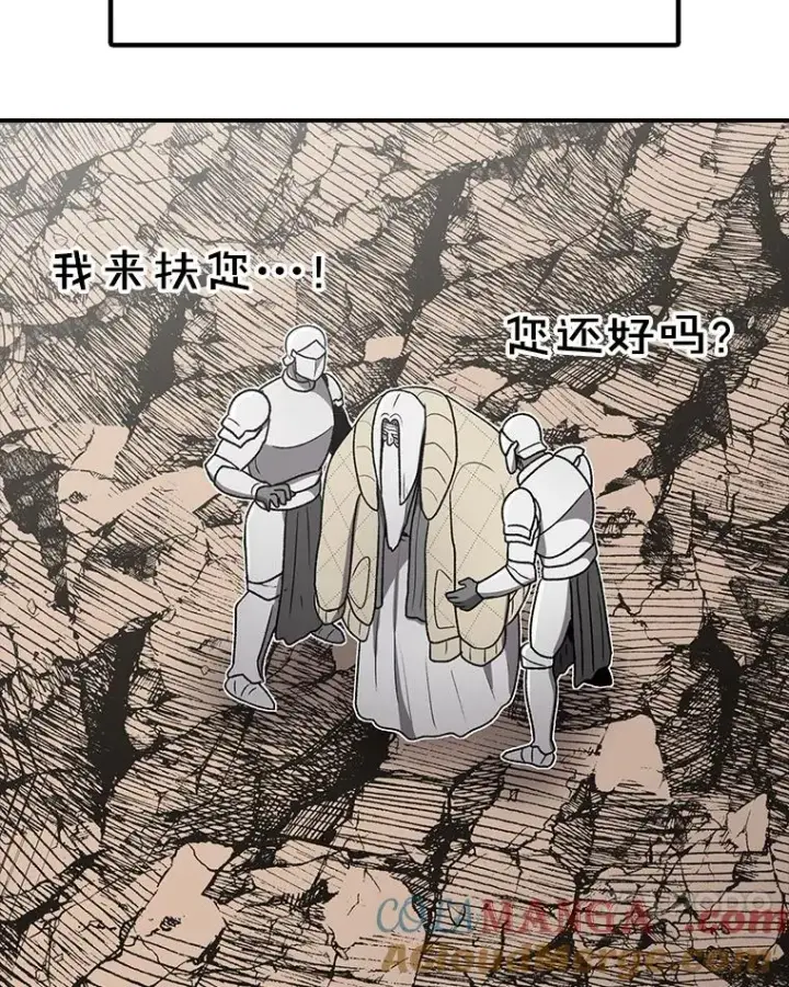 《时间静止的房子》165.全新的世界图173