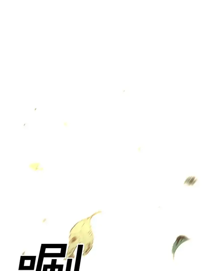 《时间静止的房子》165.全新的世界图182