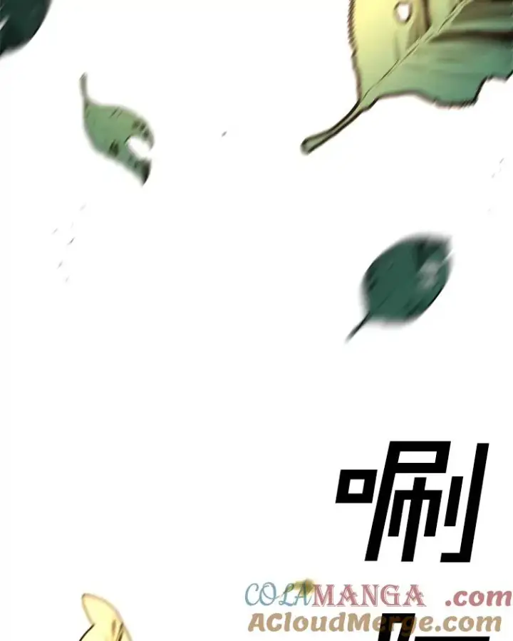 《时间静止的房子》165.全新的世界图185