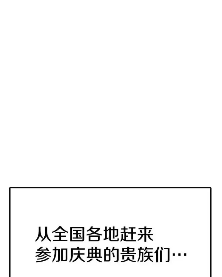 《时间静止的房子》165.全新的世界图20