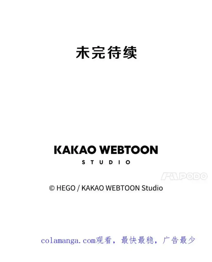 《时间静止的房子》165.全新的世界图202