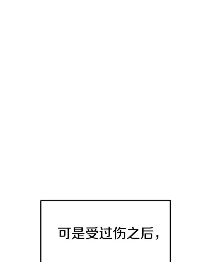 《时间静止的房子》165.全新的世界图26