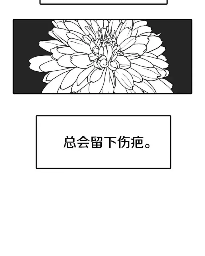 《时间静止的房子》165.全新的世界图27
