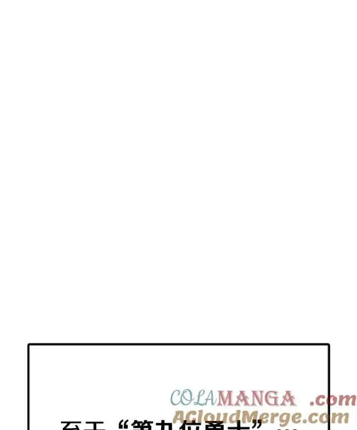 《时间静止的房子》165.全新的世界图33