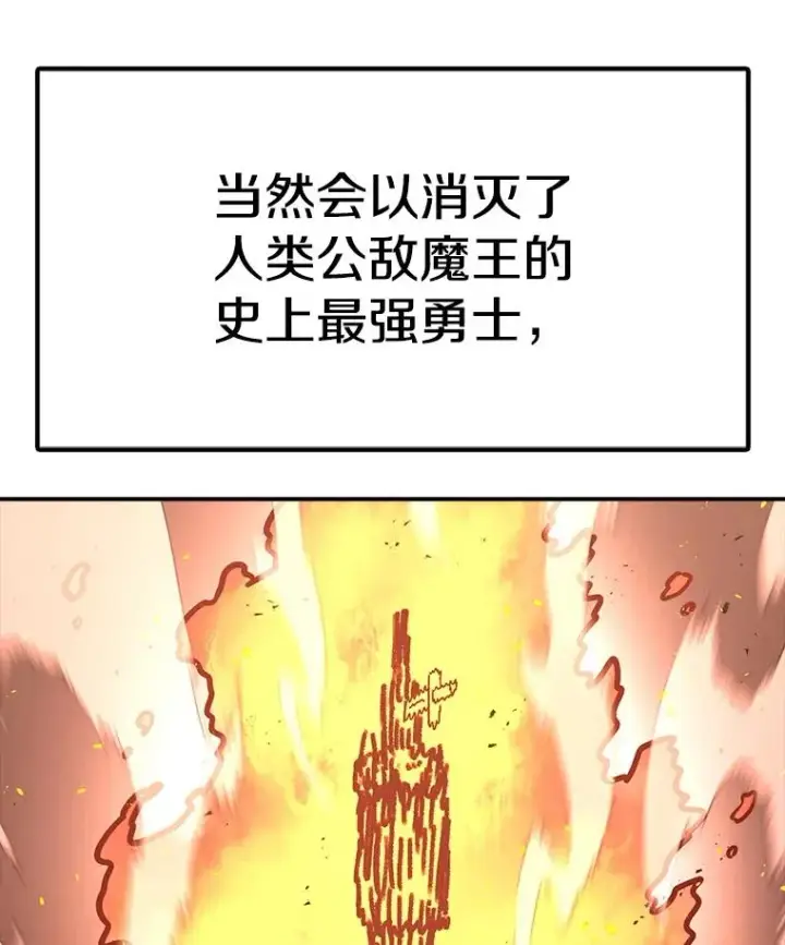 《时间静止的房子》165.全新的世界图36