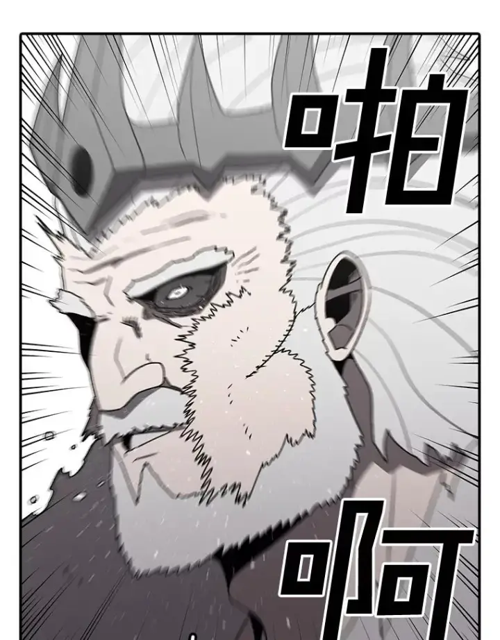 《时间静止的房子》165.全新的世界图4