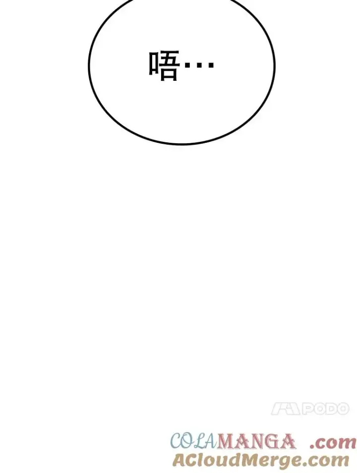 《时间静止的房子》165.全新的世界图45