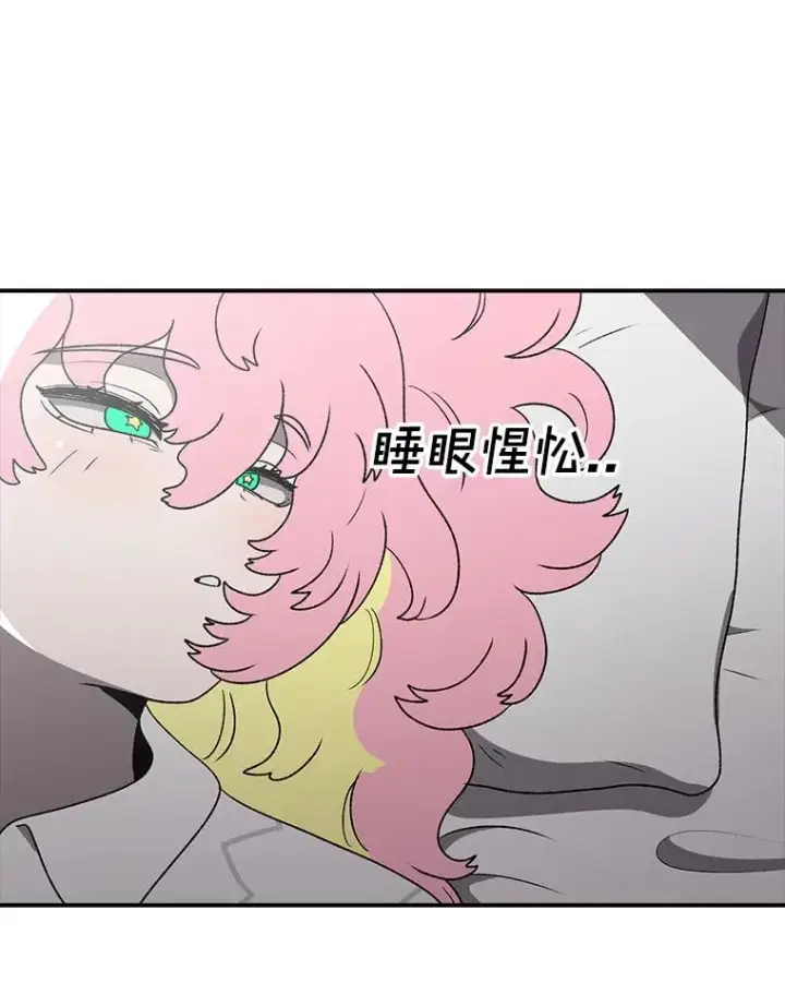 《时间静止的房子》165.全新的世界图48