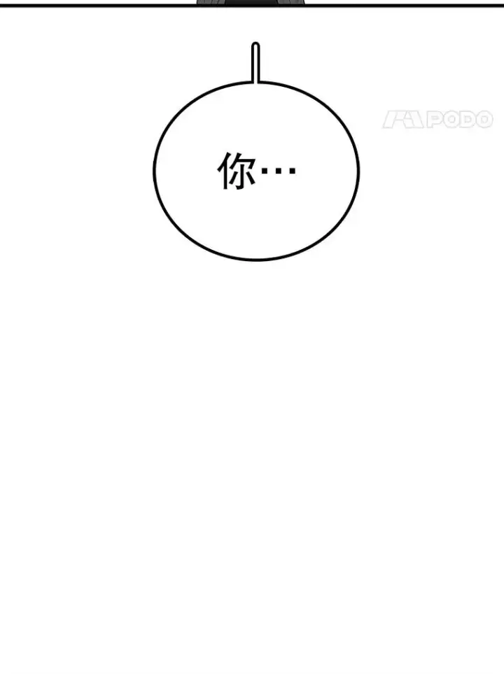 《时间静止的房子》165.全新的世界图59