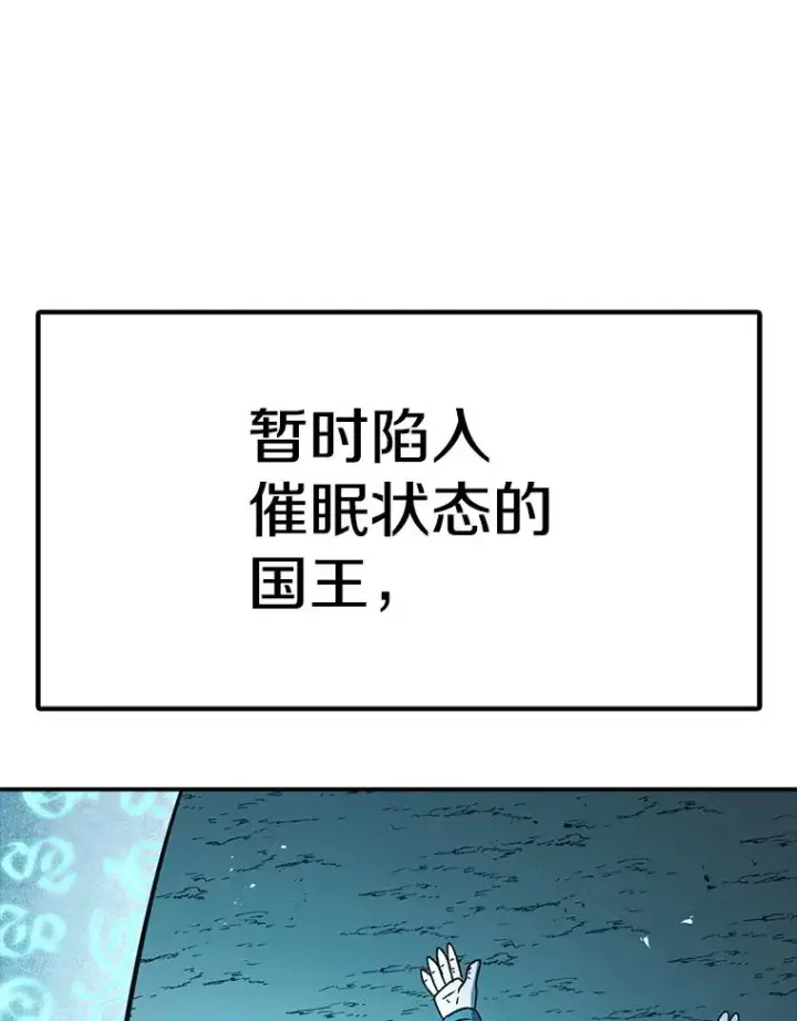 《时间静止的房子》165.全新的世界图6