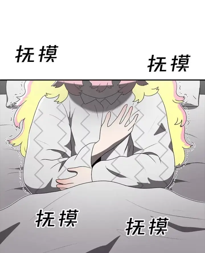 《时间静止的房子》165.全新的世界图67