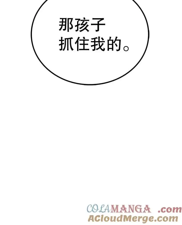 《时间静止的房子》165.全新的世界图73
