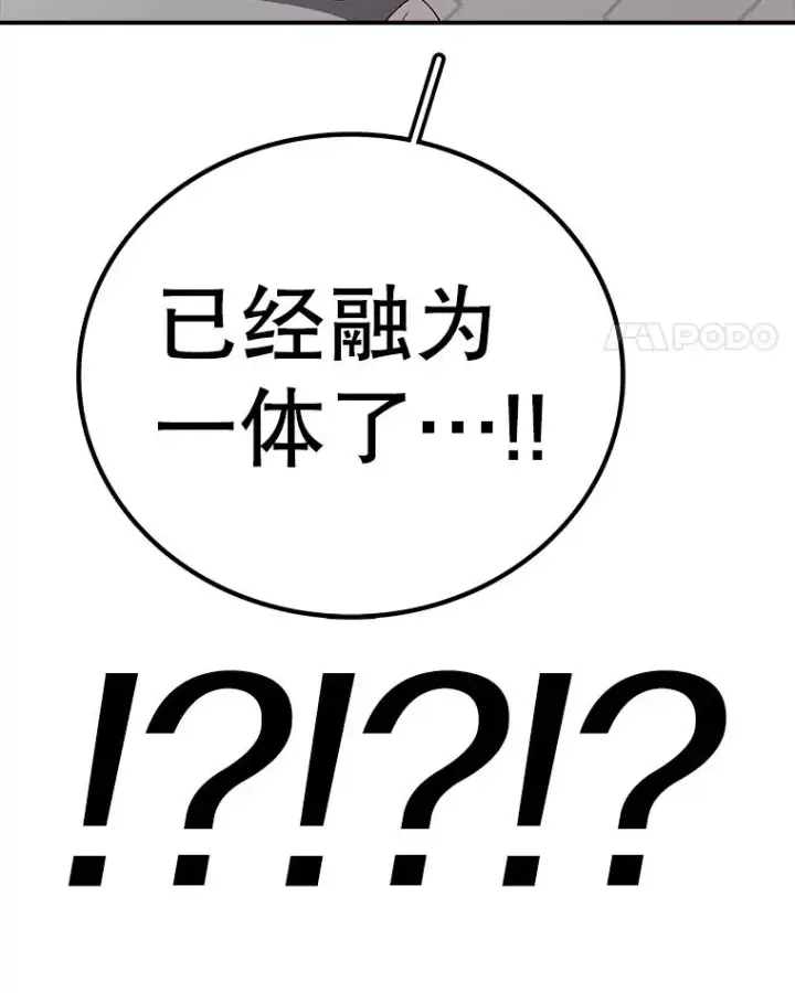 《时间静止的房子》165.全新的世界图76