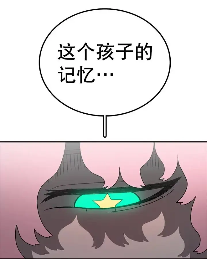 《时间静止的房子》165.全新的世界图80