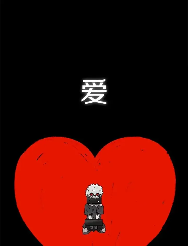 《时间静止的房子》165.全新的世界图84