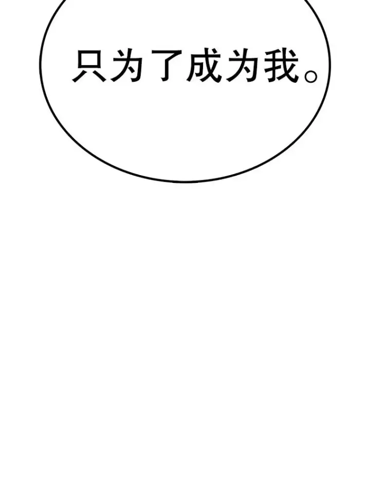 《时间静止的房子》165.全新的世界图98