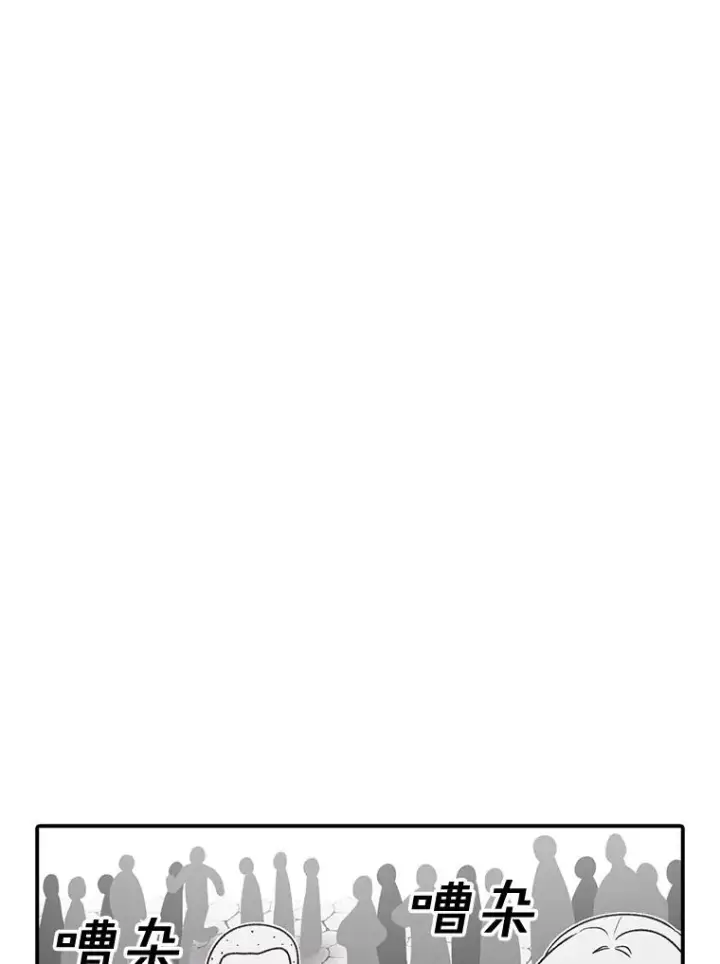 漫画《时间静止的房子》166.享受庆典第11张图