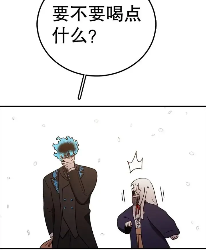 漫画《时间静止的房子》166.享受庆典第126张图